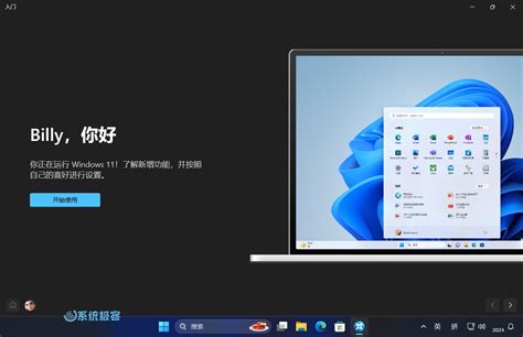 增加桌面|如何在 Windows 11 中设置和管理虚拟桌面